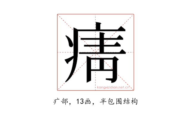 𭼓