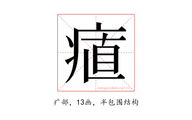 𭼔