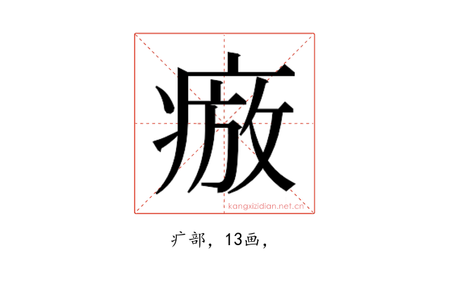 𭼕