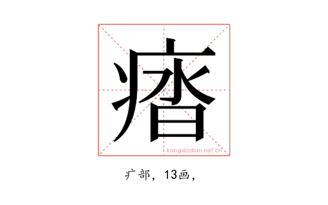 𭼖