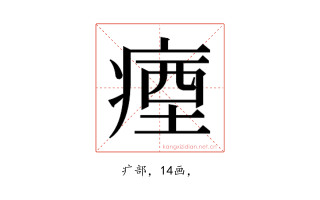 𭼗