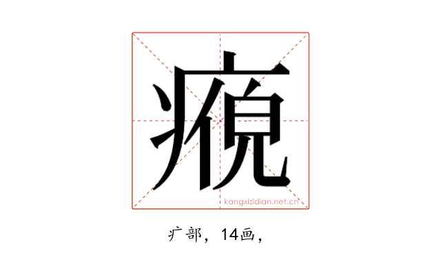 𭼘