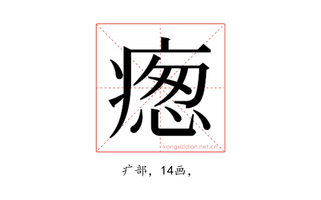 𭼙