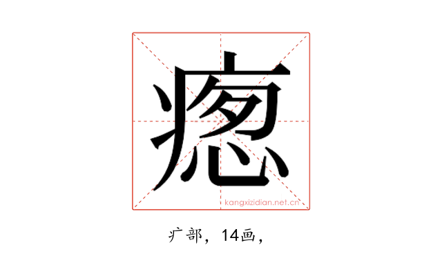 𭼚