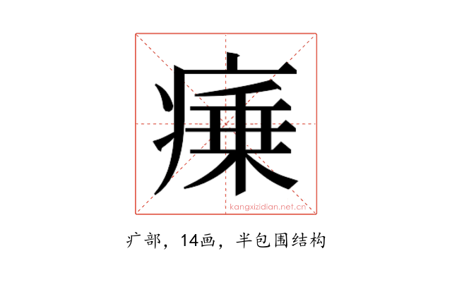 𭼜