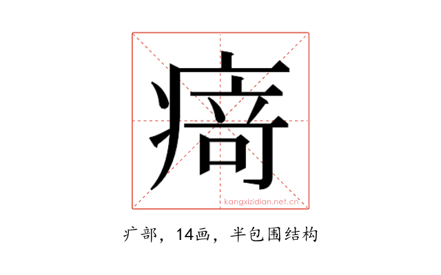 𭼝
