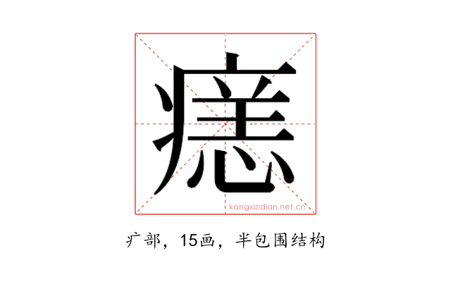 𭼞