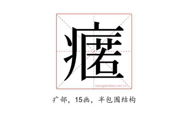 𭼟