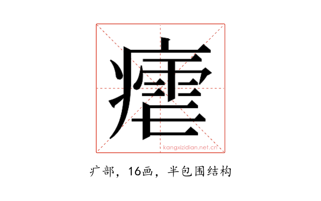 𭼠