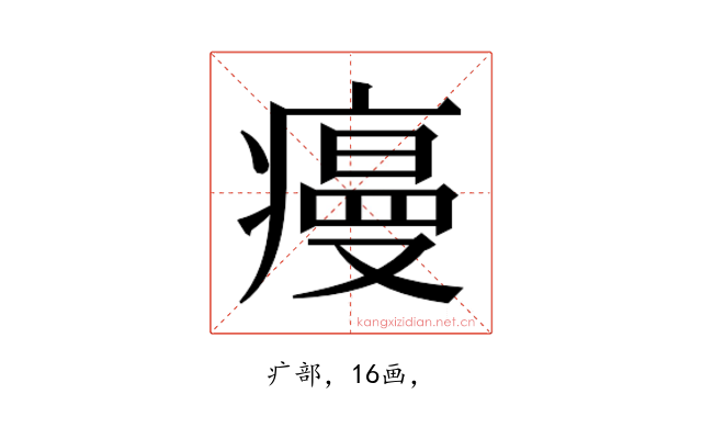 𭼡