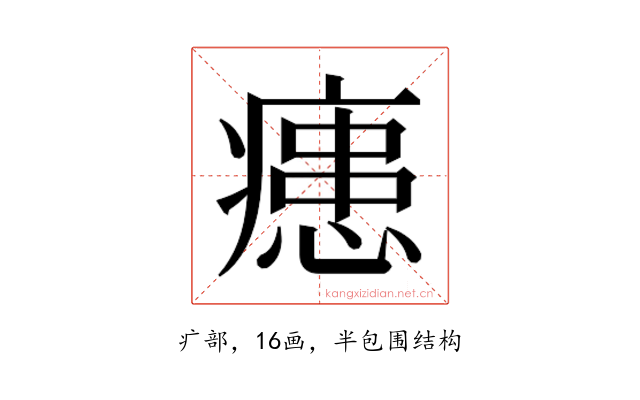 𭼢