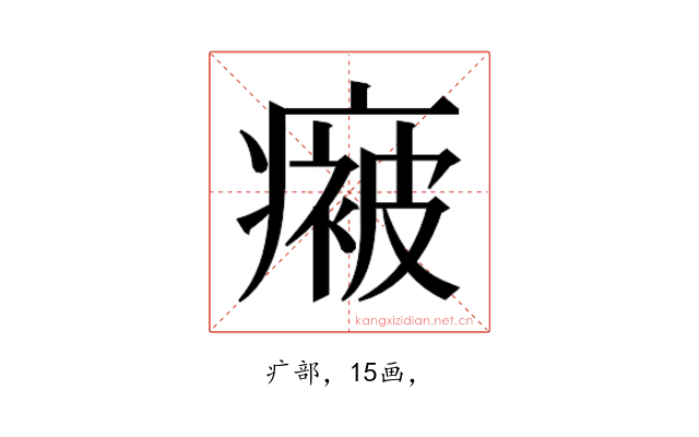 𭼤