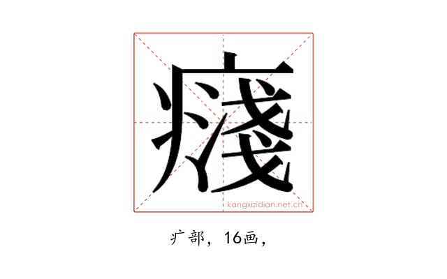 𭼥