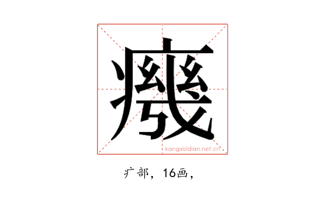 𭼧