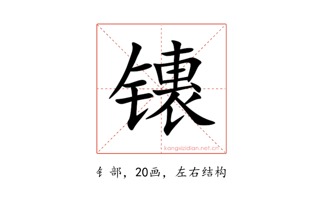 䦄