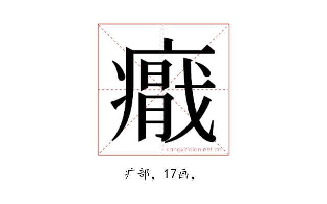 𭼪