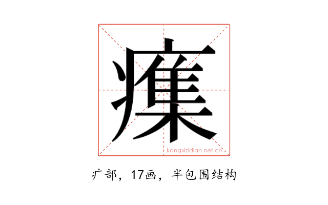 𭼫
