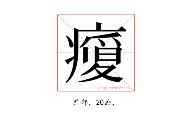 𭼬