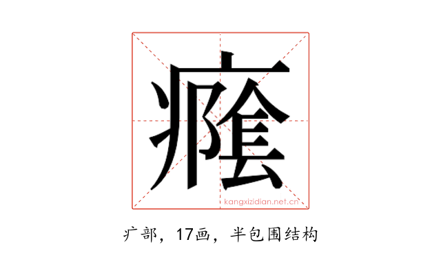 𭼭