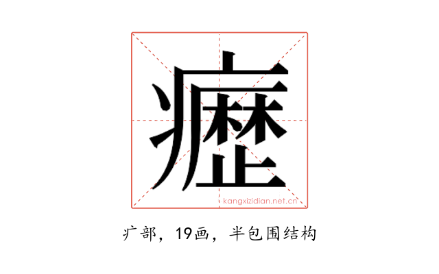 𭼰