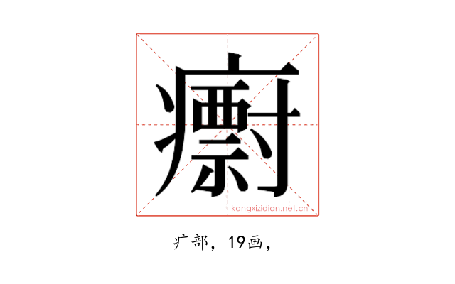 𭼱