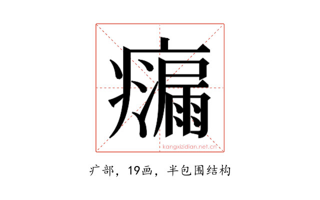 𭼴