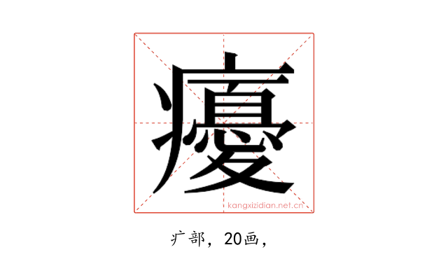 𭼵