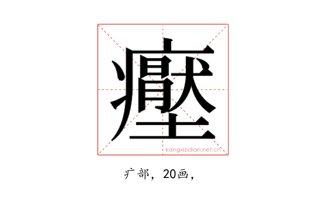 𭼶