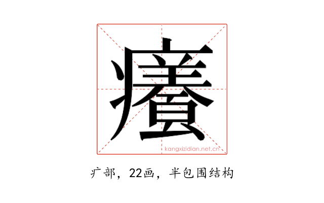 𭼸