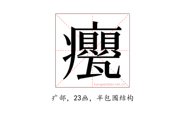 𭼹