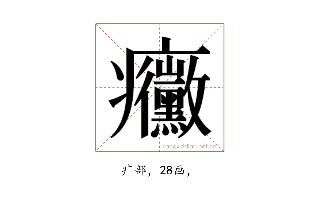 𭼼
