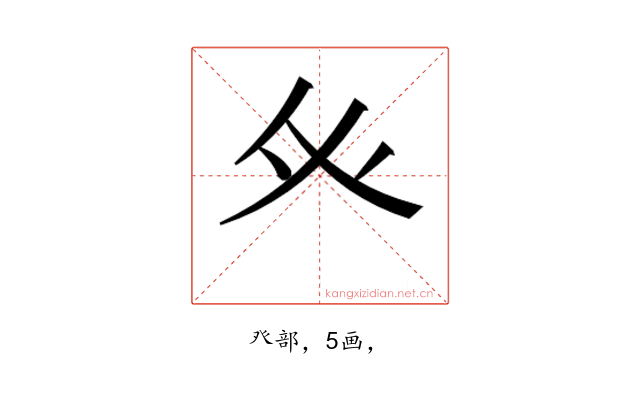 𭼽