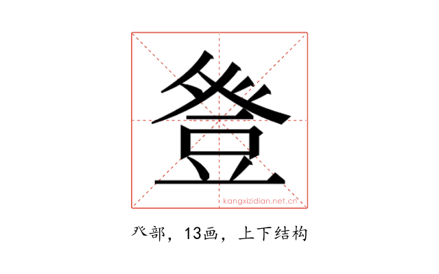 𭽁