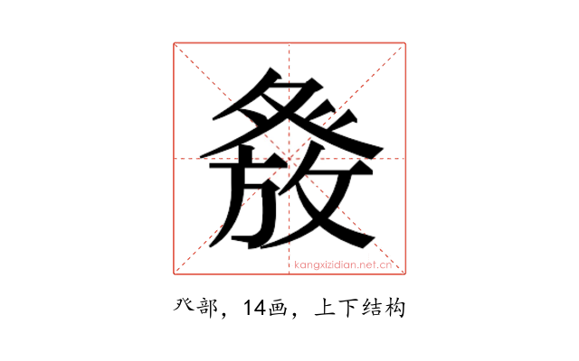 𭽂