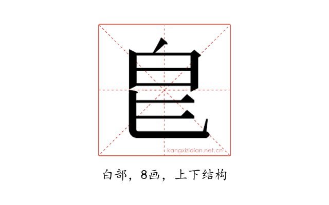 𭽇