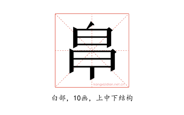 𭽒
