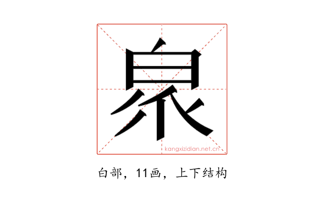 𭽖
