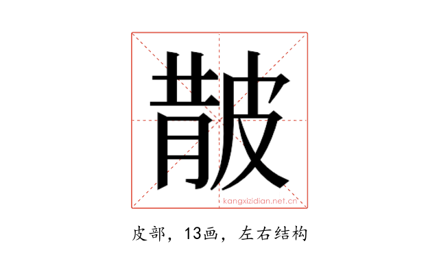 𭽬