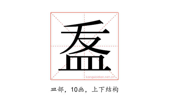 𭽽