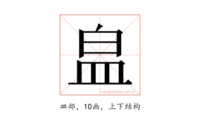 𭽾