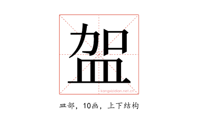 𭽿