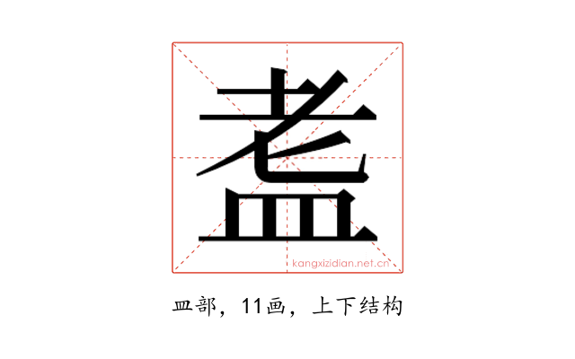 𭾀
