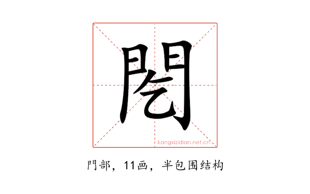 䦍