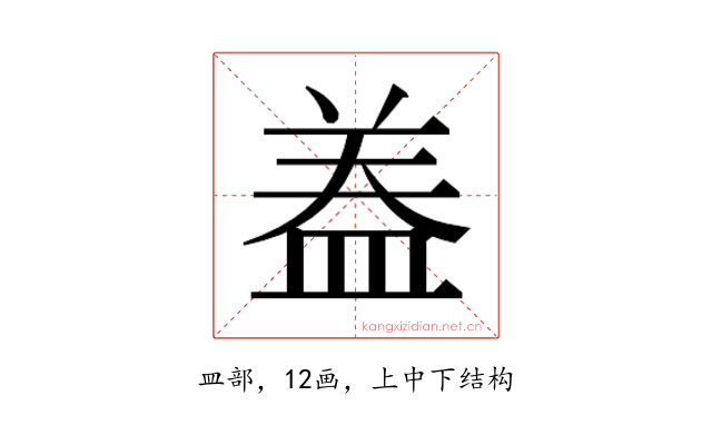 𭾂