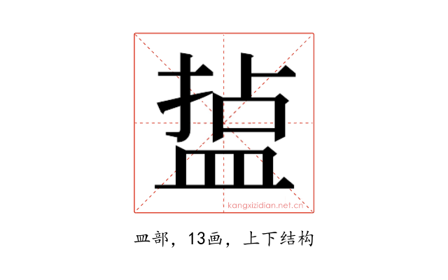 𭾄