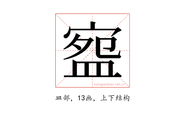 𭾅