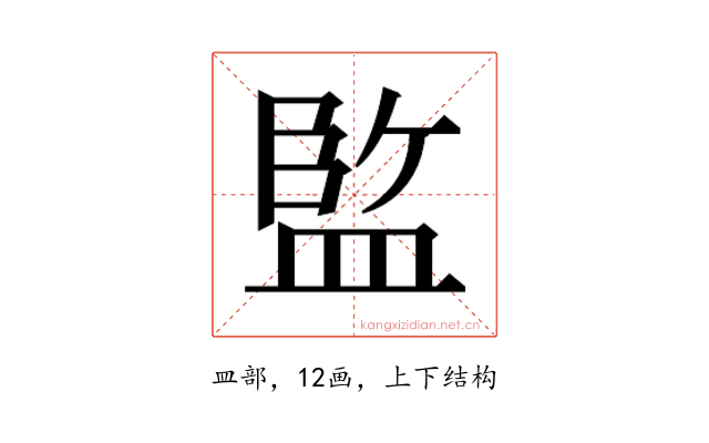 𭾆