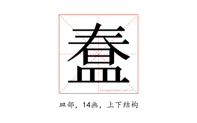 𭾇