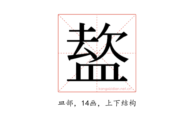 𭾈