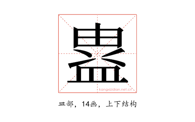 𭾉